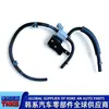 394002C300 / 39400-2C300 / Válvula Solenoide de Vacío del Turbo