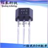 OH443 circuito integrado de chip sensor Hall encapsulado TO-92S Ouzhuo inventario suministro