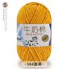 Cinco novelos de lã tufting de algodão leite atacado boneca handmade diy material trançado 550g/1.1kg barril