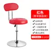 Silla de Bar Personalizada por el Fabricante Silla Giratoria para el Hogar Taburete Giratorio Elevable Moderno Simple Taburete Alto Respaldo Silla de Bar