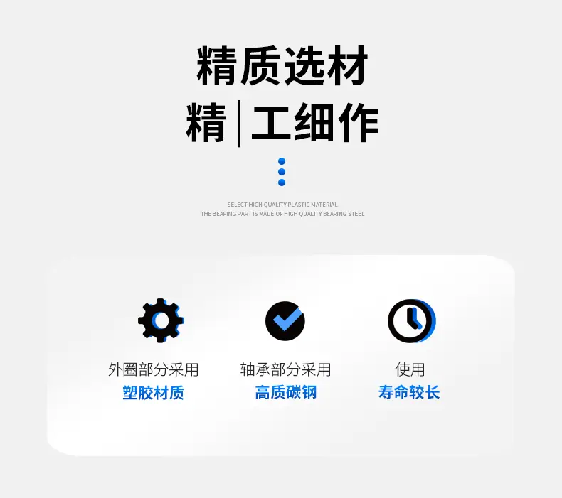 皓恒福来轮详情页_11.gif