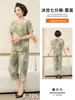 Terno de mãe de meia-idade e idosos de verão, pijama de seda gelada, roupas femininas para casa, conjunto de duas peças de manga curta, mais fertilizante, mais lazer solto