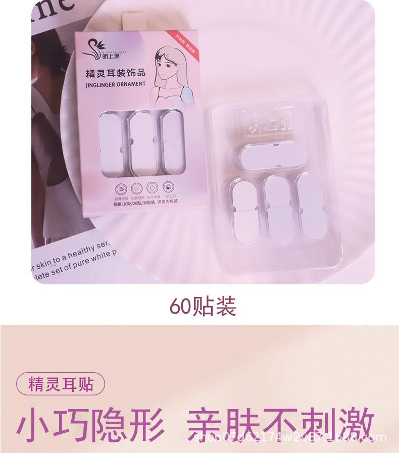 详情_11.jpg