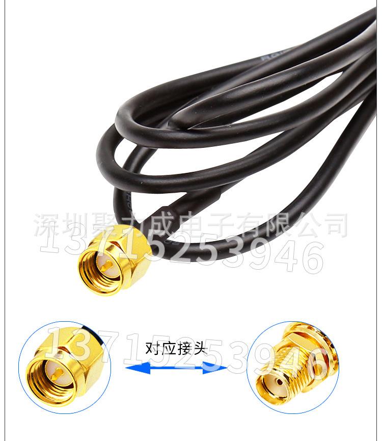 sma174公母转接线_05.jpg