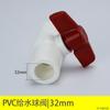 Liansu Válvula de Bola de PVC para Suministro de Agua 20 Blanco Interruptor Válvula de Bola de Doble Unión Accesorios Conector Rápido Tubería Válvula de Retención de Agua