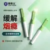 Palito de Menta Autêntico, Palito de Substituição de Cigarro Sabor Menta, Artefato Auxiliar para Cessação do Tabagismo, Palito Autêntico de Alta Qualidade para Aliviar o Vício em Nicotina, Porta-Cigarro
