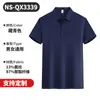 Camisa Polo de Seda Helada de Secado Rápido para Verano con Mangas Cortas y Cuello de Solapa, Estilo Casual de Negocios, Personalización de Ropa de Trabajo Estilo Casual de Negocios con Logo