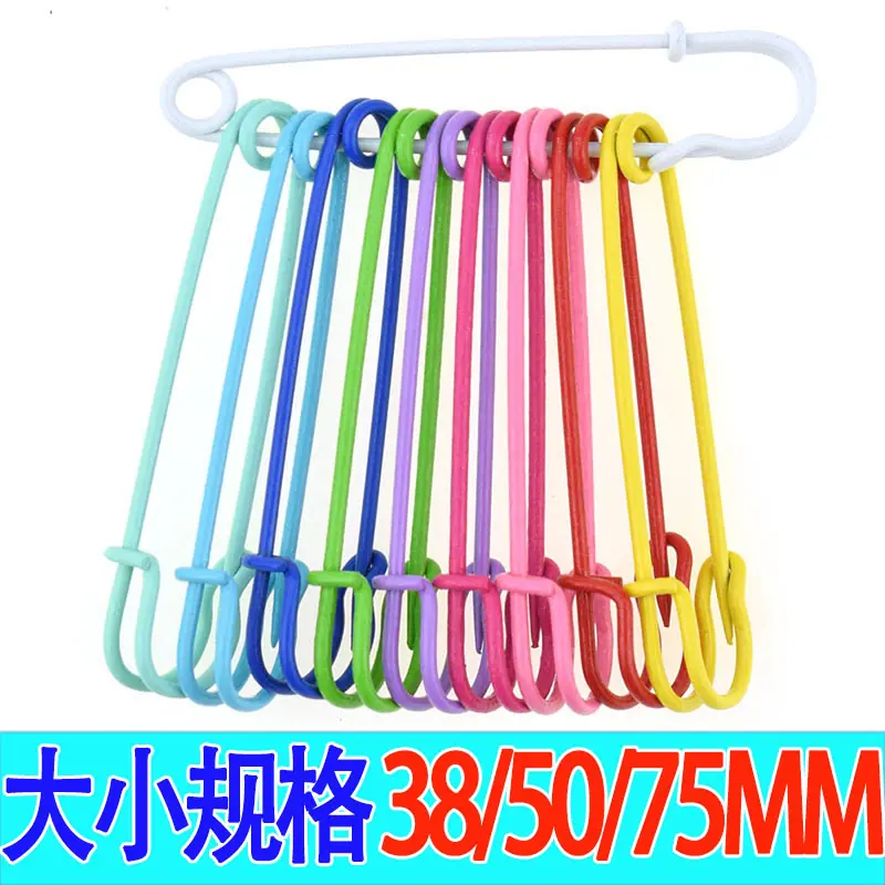 彩色大别针