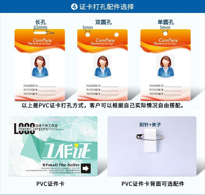 QQ图片20190319140716