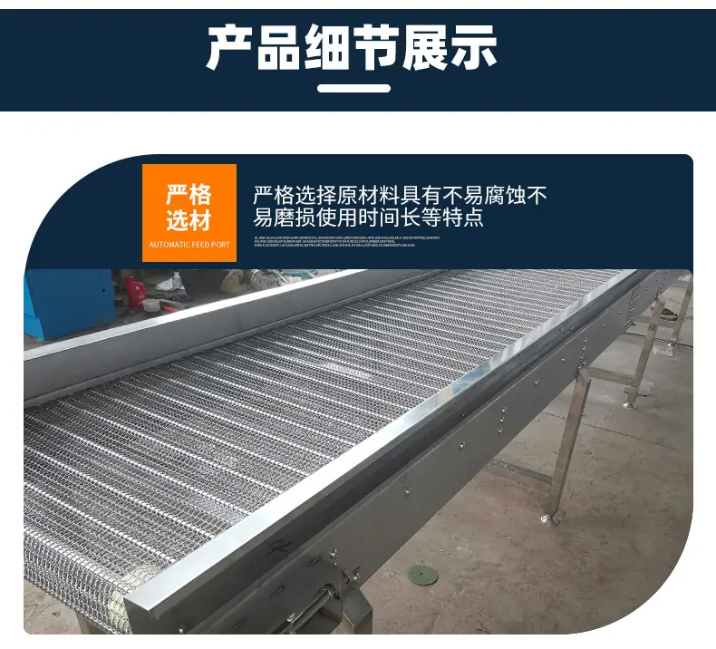 网带输送机_09.jpg