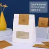 Bolsa de Empaque para Pastelería de Copo de Nieve Soufflé Horneado Dulces Galletas Bolsa de Papel Kraft Bolsa de Comida Ventana Auto-Sellante Bolsa de Pie