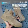 Sapatos de Trabalho Respiráveis de Verão de Corte Baixo, Anti-Abalo, Anti-Perfuração, Construção Leve Sapatos Isolantes para Canteiro de Obras, Sapatos de Segurança de Couro Bovino Resistentes ao Desgaste 6Kv