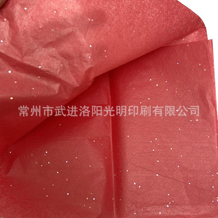 微信图片_20220721152635