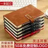 Cuaderno de Negocios A5 Personalizado con Logo Imprimible Minutas de Reunión de Oficina Cuero Suave Engrosado Bloc de Notas de Trabajo