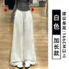 Pantalones de Trabajo Azul Marino de Secado Rápido para Mujer, Nuevo Estilo Verano 2026, Corte Holgado, Adelgazantes, Petite, Delgados, Casuales, de Pierna Ancha