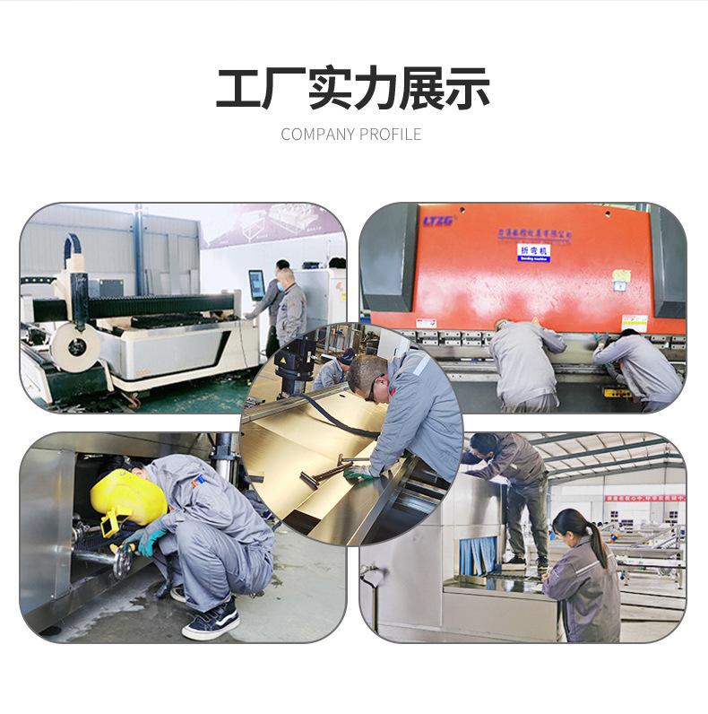 10-套版（锯骨机）19.jpg