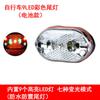 Kesen208 Luz Trasera de Bicicleta Tipo Batería Luz de Advertencia 9LED Bicicleta de Montaña Luz Trasera Intermitente Intermitente