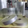 Frete Grátis Ponto a Ponto Prata Fosco Material Autoadesivo Pet Sub-Prata Papel de Impressão de Etiquetas Impressão de Papel Adesivo Metálico À Prova d'Água Hot Stamping