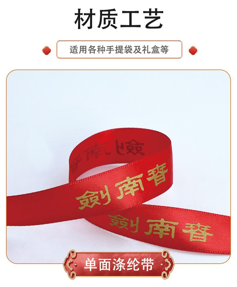 手提绳定制详情页_06.jpg