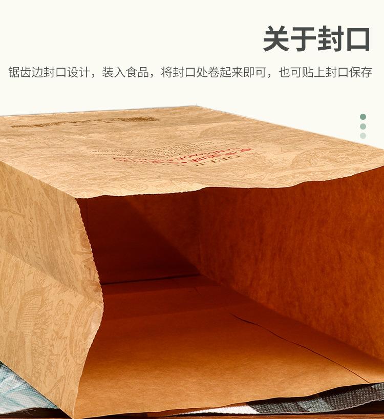 牛皮纸袋