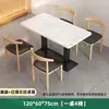 Mesa para Restaurantes, Cafeterías de Té de Leche, Mesas de Comedor Comerciales, Restaurantes de Hot Pot Picante, Hamburgueserías, Juego de Mesas y Sillas para Comida Rápida y Snacks, Mesa de Comedor para el Hogar