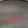 Malla de acero inoxidable 304 reforzada, malla para hornear, red para secar té, secador, pantalla de secado, recogedor de basura doméstico, colador
