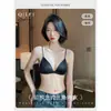 Lingerie Estampada de Leopardo para Mulheres, Estilo Fino, Seio Pequeno, Sem Aro, Alças Finas, Costas Sexy, Fechamento Frontal, Sutiã Triângulo Francês