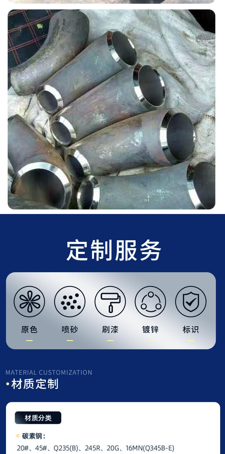 变径弯头_08.jpg
