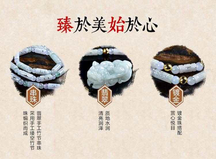 翡翠吊坠批发