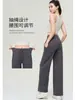 Pantalones Deportivos de Pierna Ancha Estilo Nuevo para Mujer Pantalones Casuales para Exteriores Fitness Cintura Alta Adelgazantes Fitness Entrenamiento Integral Yoga Pantalones Largos