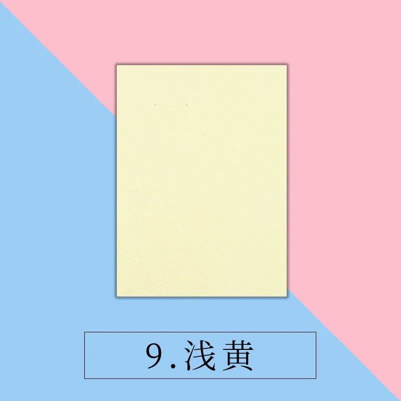 9浅黄.jpg