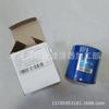 Adecuado para Rongwei 360 mg Ruixing 1.4T Rongwei RX5 Ruiteng 1.5Ti6 filtro de aceite filtro de aceite