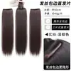Extensiones de cabello sintético de una pieza para mujer, invisibles y sin costuras, mejoradas con borde envuelto, extensiones de cabello lacio voluminizadoras