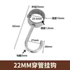 Gancho para Colgar Ropa de Acero Inoxidable 304 Gancho a Prueba de Viento Gancho Pasante para Tubo Gancho de Almacenamiento para Cocina Anillo Colgante para Tubo Redondo Gancho en S