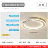 Luz de dormitorio de alta gama simple luz de techo LED redonda luz de comedor habitación 6 nueva iluminación de sala de estudio estilo moderno minimalista