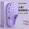 Zapatos con Agujeros para Mujer Ropa de Verano para Pareja Zapatillas de Interior para el Hogar Zapatillas Domésticas Antideslizantes Sin Olor Zapatos de Verano para Playa para Hombre
