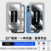 Adecuado para película templada NothingPhone4b, a prueba de explosiones, serigrafiado, alta definición, protector de pantalla 4aPro con protección de privacidad, almacén libre de polvo