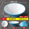 Vajilla Comercial de Melamina Estilo Nórdico para Ramen de Res, Bol Grande para Sopa Picante, Bol para Fideos Caracol Imitación Porcelana, Bol para Fideos de Arroz