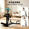 Máquina para levantar glúteos, rack de sentadillas multifuncional para uso doméstico, equipo de fitness para abdominales, banco romano, banco de fitness, máquina de sentadillas