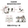 Funda para teléfono DIY banda de anillo de aleación de zinc tornillo de cabeza de monje zapato ropa equipaje accesorios de herraje hebilla colgante anillo colgante clavo de chupón