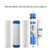 Purificador de Agua Langshide Pulgada Ro Membrana Carbon Frontal Tres Etapas Algodón Pp Elemento Filtrante Universal Partícula Ylang Elemento Filtrante de Cinco Etapas 11