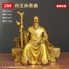 Venta al por mayor Latón Divino Doctor Hua Tuo Estatuas Adornos Museo de Medicina Tradicional China Farmacia Sun Simiao Hua Tuo Rey de la Medicina Sabio Médico estatuas de bronce ofrecidas