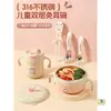 Tazón infantil de acero inoxidable 316, tazón para comida de bebé, tazón para alimentar a lactantes, juego de vajilla portátil para niñas, apto para uso en exteriores