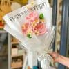 Buquê de palitos torcidos feito à mão DIY flores enviar Dia das Mães Dia dos Namorados presente de feriado saco de material de papoula