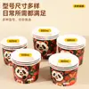 Tigela de Papel Descartável, Redonda, Espessada, Tigela para Lanche para Levar, Marmita de Grau Alimentício para Uso em Barracas, Personalizável para Uso Doméstico e Comercial, Tigela de Arroz Estilo Chinês