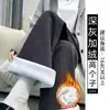 Pantalones de pierna ancha de seda helada para mujer 2026 Nuevo Otoño Deportivos para Exteriores Petite Pierna Recta Estrecha Frescos con Caída Pantalones Casuales