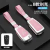 Adecuado para carcasa de llave de coche Buick yinglang viejo Junwei Junyue Yuelang bolsa de protección para llave de coche hebilla de concha de alta gama para hombre