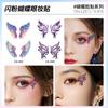 Pegatina de mariposa con purpurina para el rostro, tatuaje para conciertos, resistente al agua, duradera, para mujer, decoración, maquillaje de color, maquillaje para actuaciones y escenarios.
