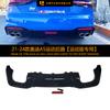 Adequado para modificação de lip traseiro e pequeno spoiler traseiro esportivo para Audi A5 21-24, kit de decoração de contorno esportivo