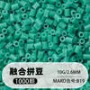 Pacote de Recarga de Miçangas Fuse 2,6mm 265 Série Todas as Cores Miçangas Misturadas 10g Saco Individual Miçanga Fuse Brinquedo DIY Material para Quebra-Cabeça